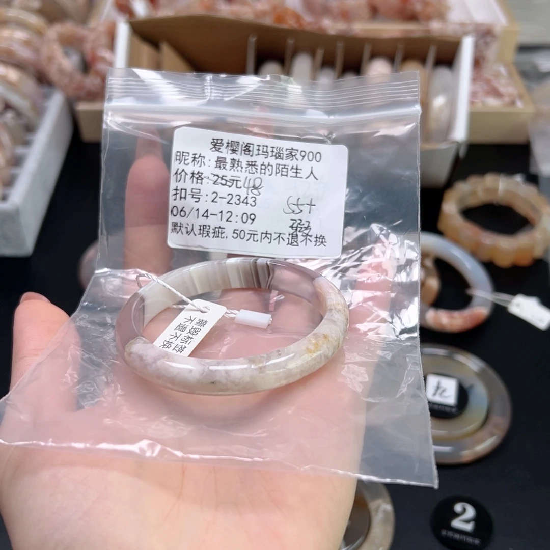 玛瑙/玉髓手镯合金最****人