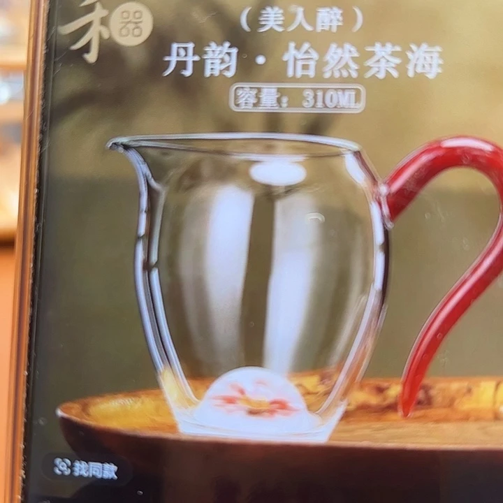 溪***屿吸管款水晶玻璃1111