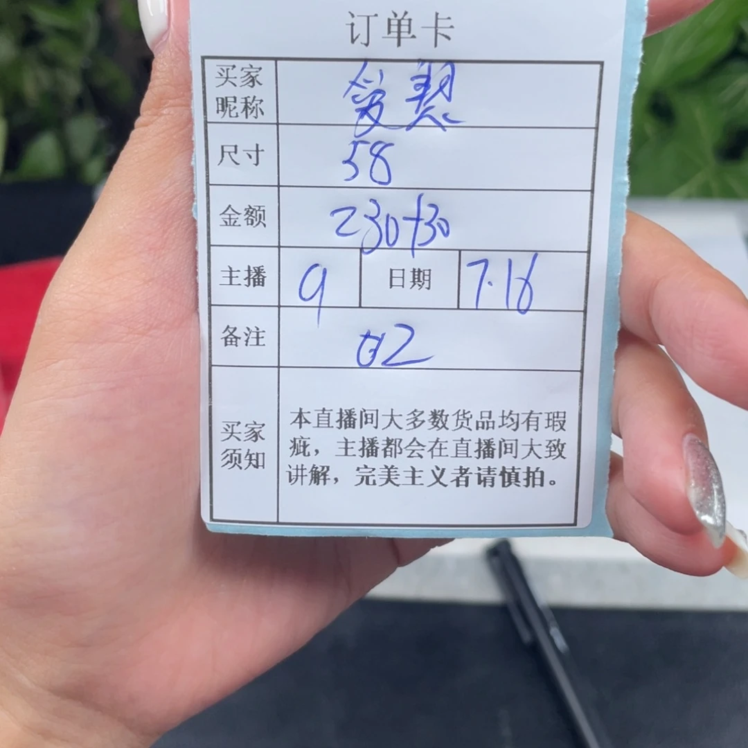 爱***菜珐琅非金属直播间所见即所得2