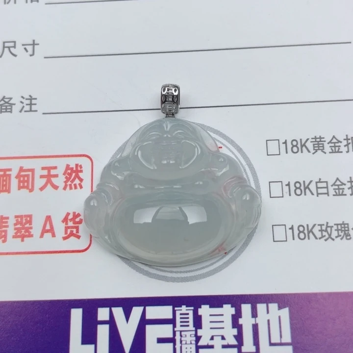 颈饰18K金镶嵌翡翠