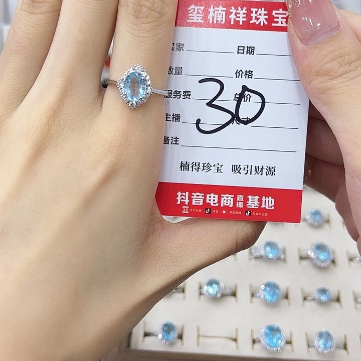 A***.银S925镶嵌托帕石戒指