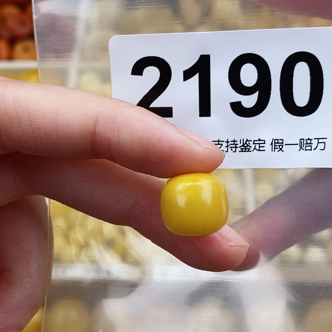 未镶嵌蜜蜡珠宝奇石12.9