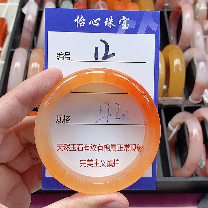 未镶嵌手镯石英质玉（金丝玉）