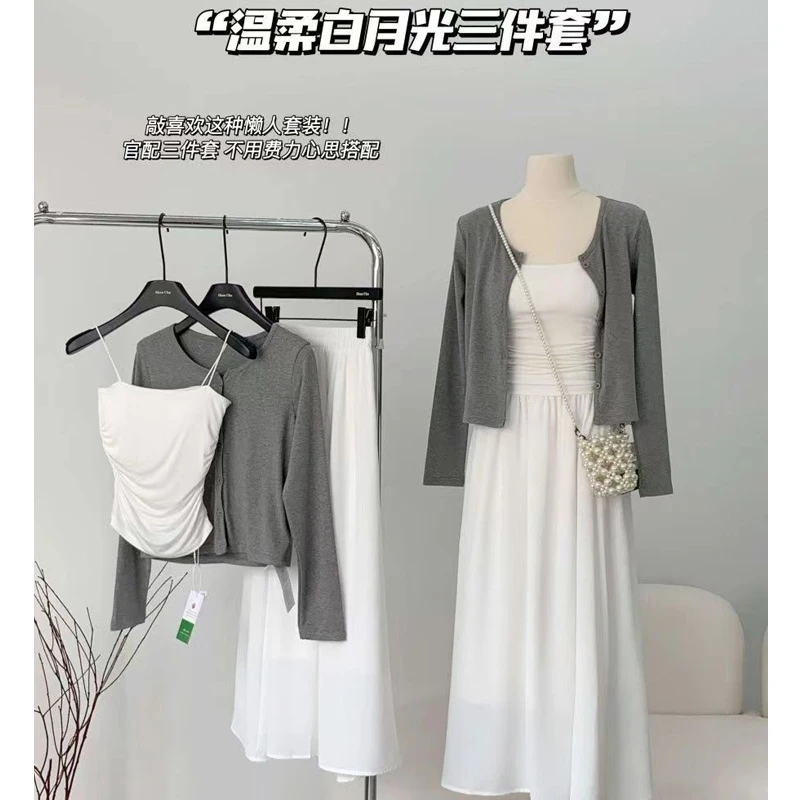 复古温柔风灰色开衫内搭吊带背心三件套装女气质高腰半身裙长裙子