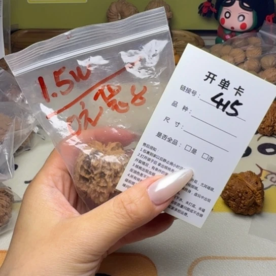 我***柚吊坠文玩核桃核桃415