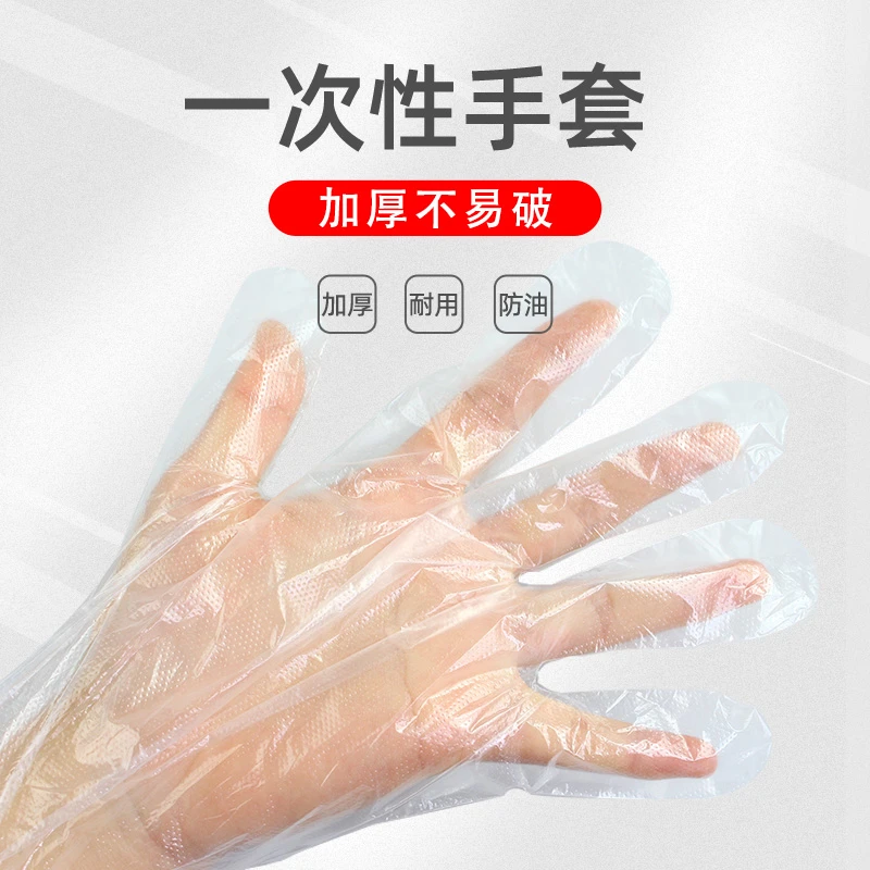 一次性手套洗头烫染专用发廊工具加厚耐用美发店理发店用品大全套