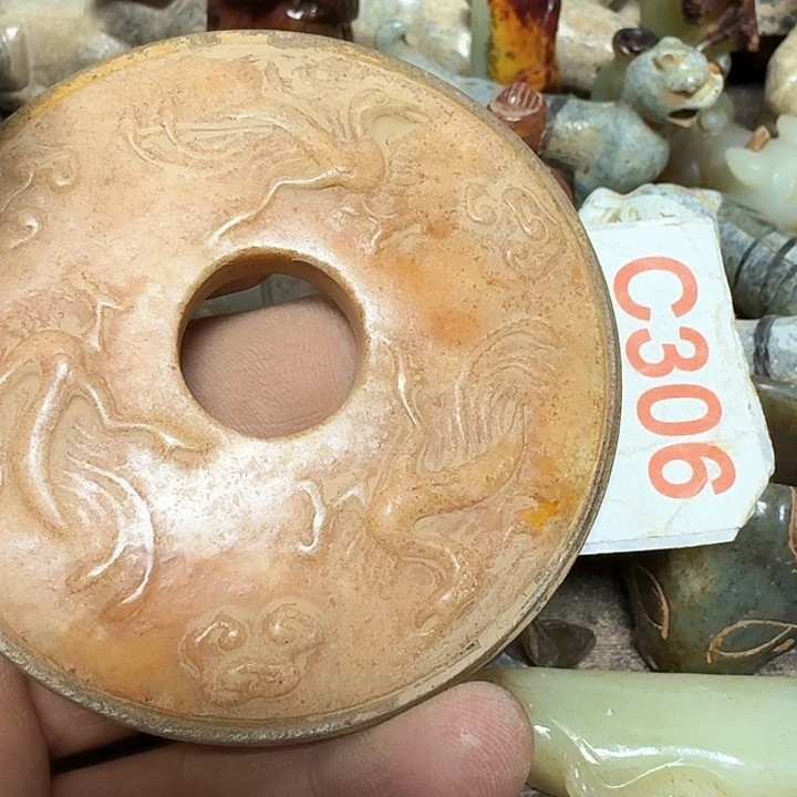 和田玉颈饰未镶嵌北***主