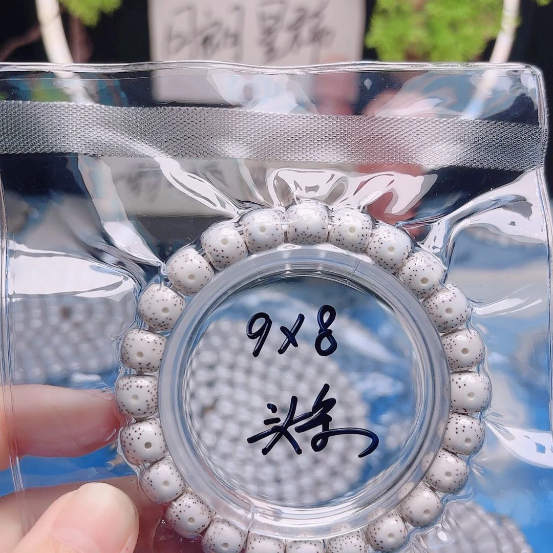 把件星月菩提星月