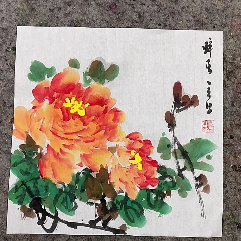 国画吉祥如意吉祥