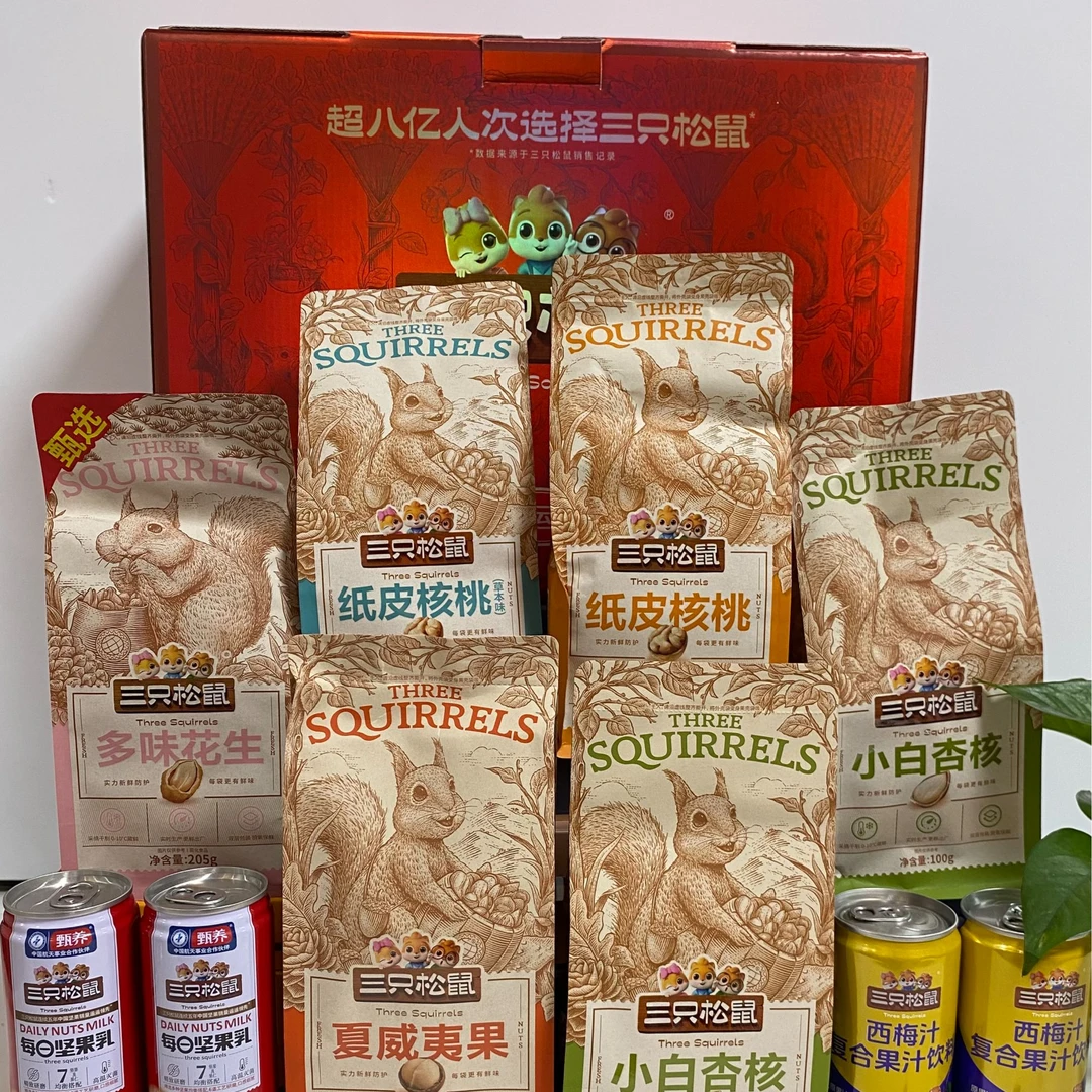 三只松鼠，每一颗三只松鼠的坚果礼包，都藏有大自然的甜蜜秘密