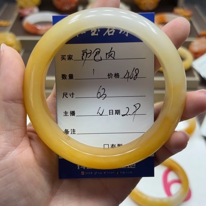 石英质玉（黄龙玉）手镯未镶嵌郭*又
