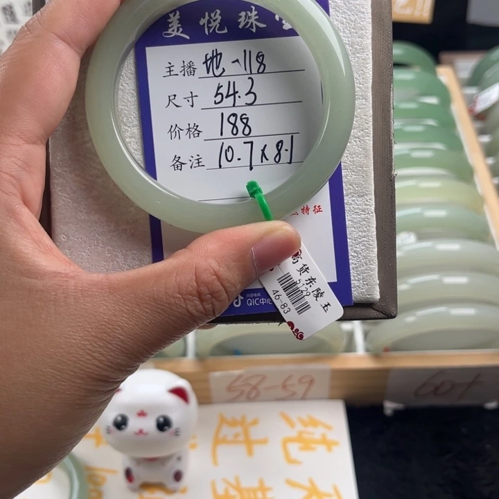 石英质玉手镯未镶嵌