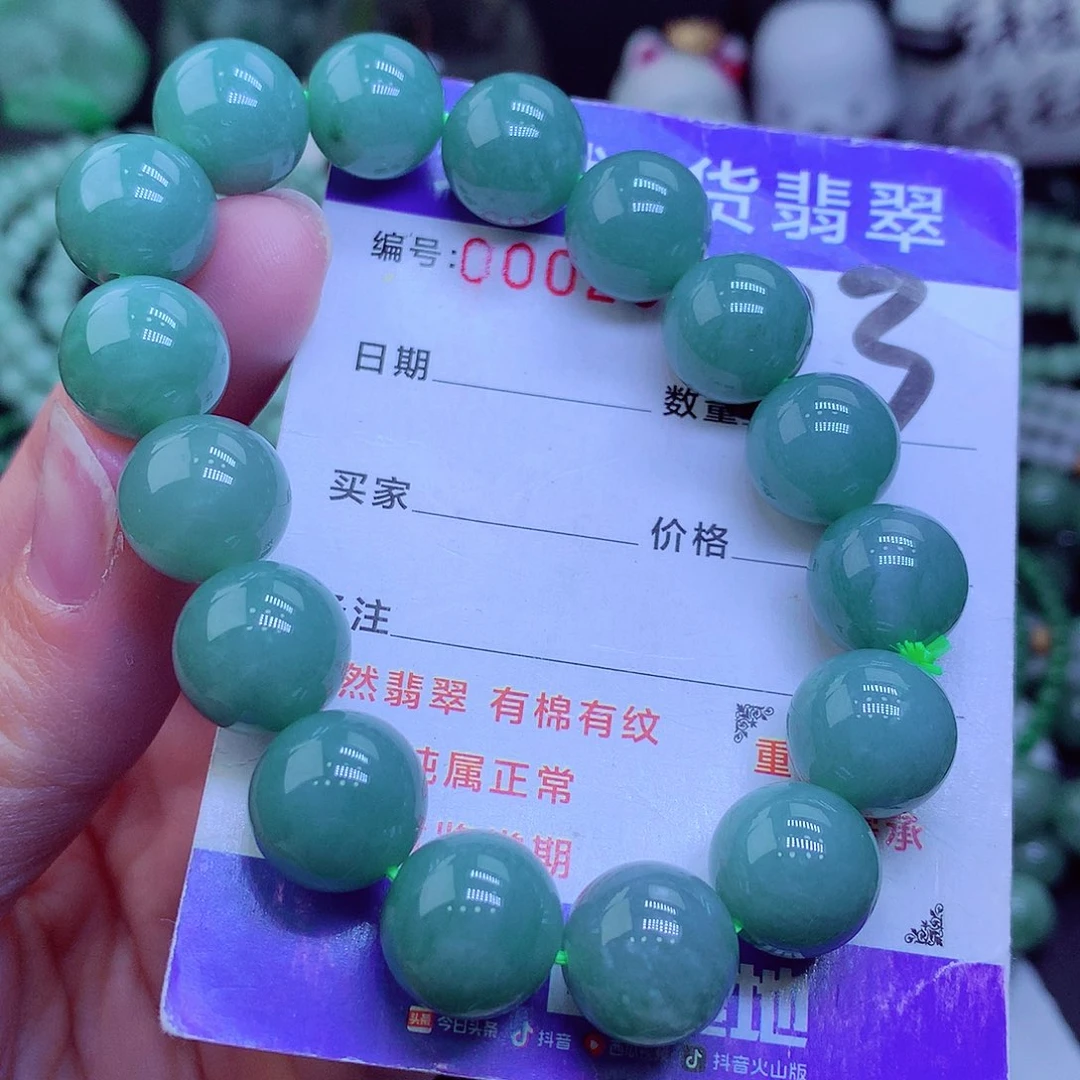 【闪购商品】翡翠毛衣链未镶嵌