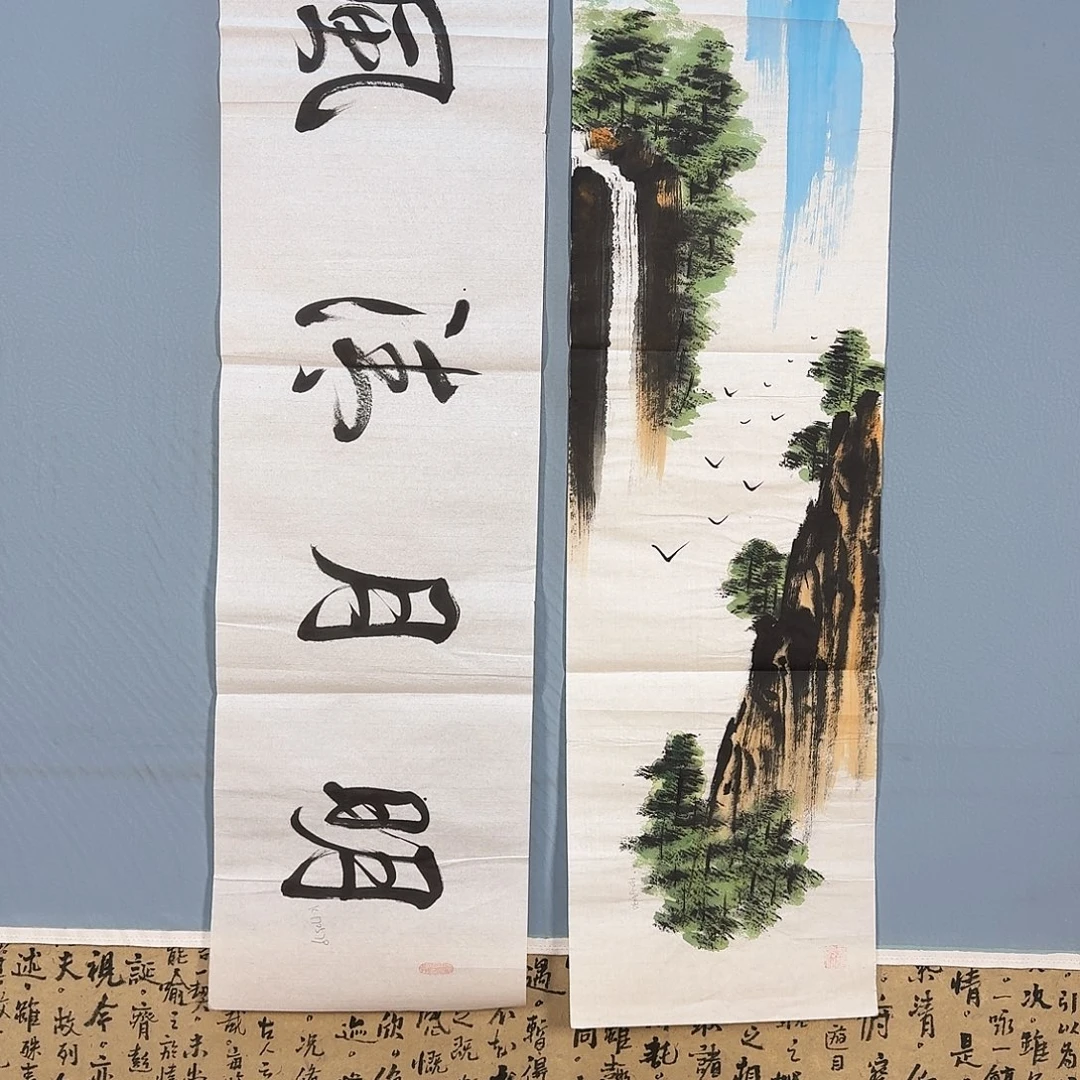 国画634 牡丹仙子也