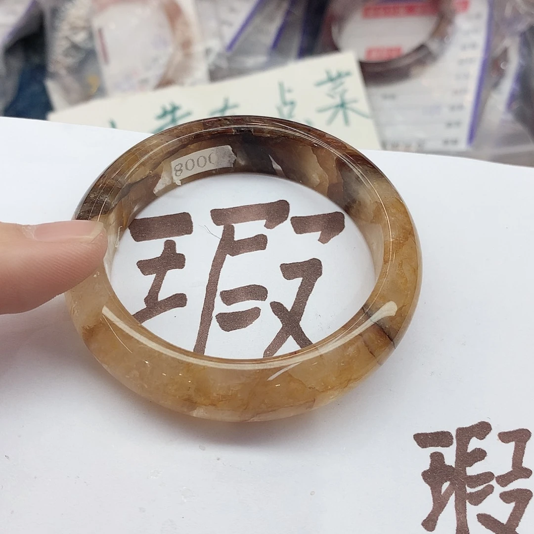 水晶手镯未镶嵌232（瑕疵5352