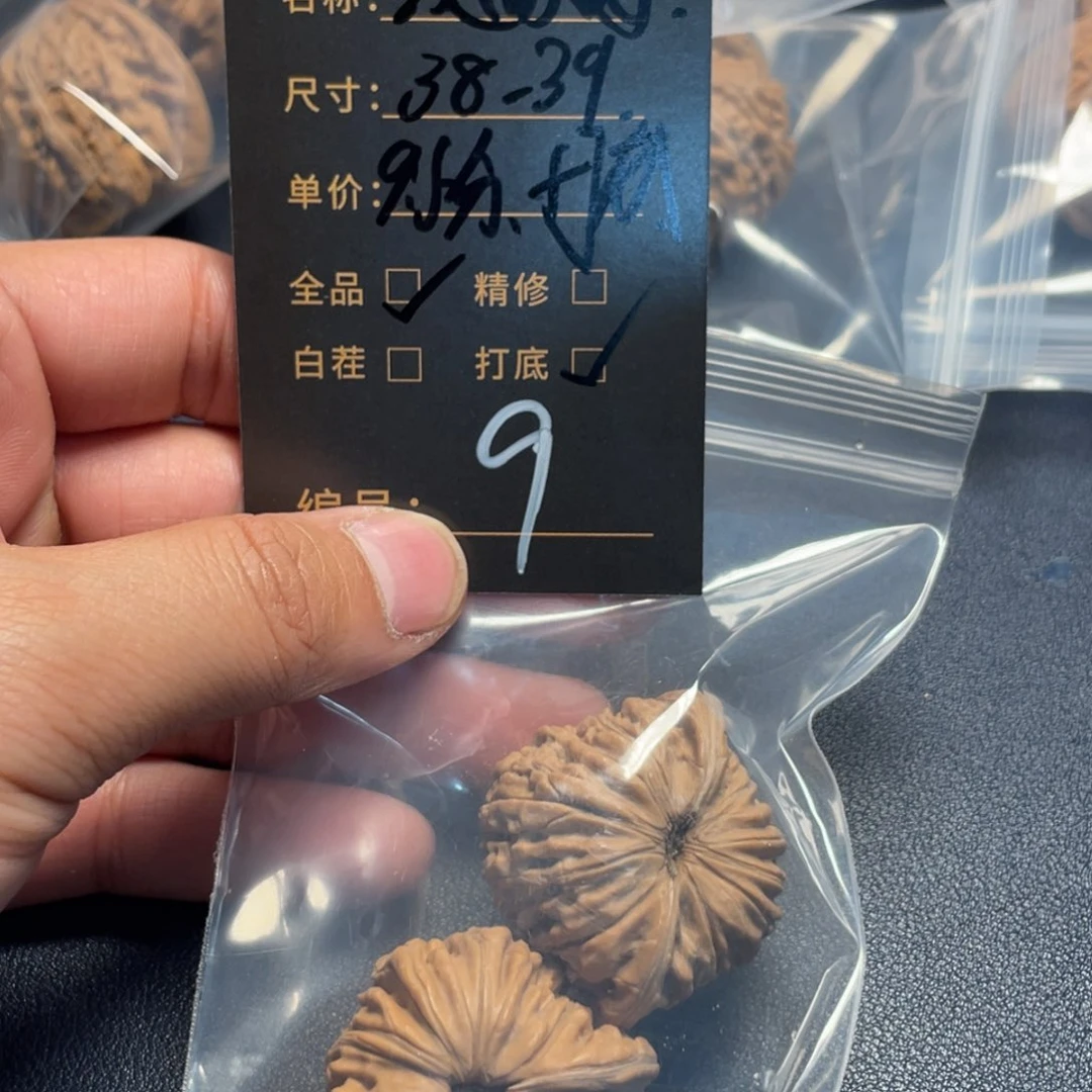 文玩核桃吊坠文玩核桃09