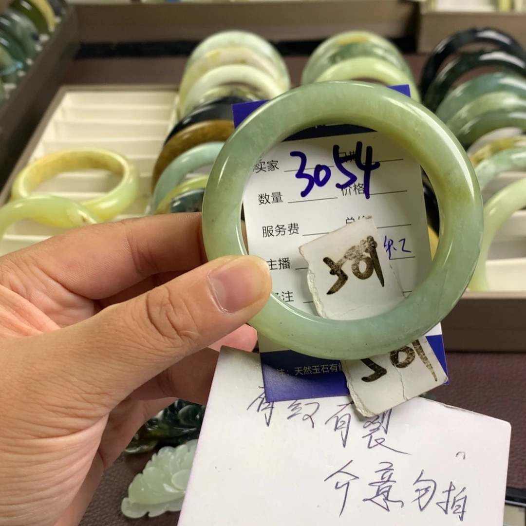 未镶嵌蛇纹石玉手镯3054