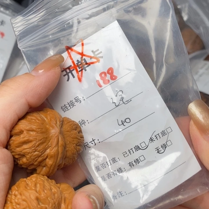 文玩核桃把件188后哈哈