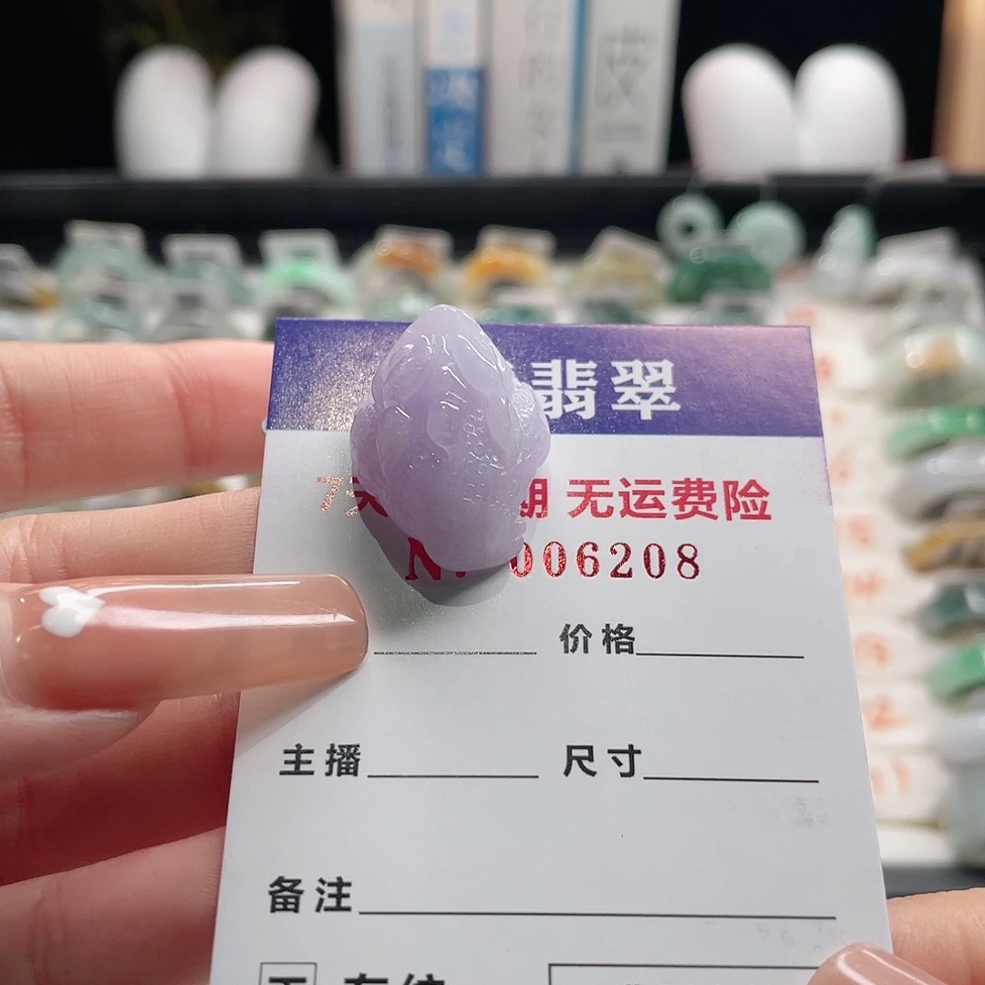 快****翡翠未镶嵌颈饰翡翠