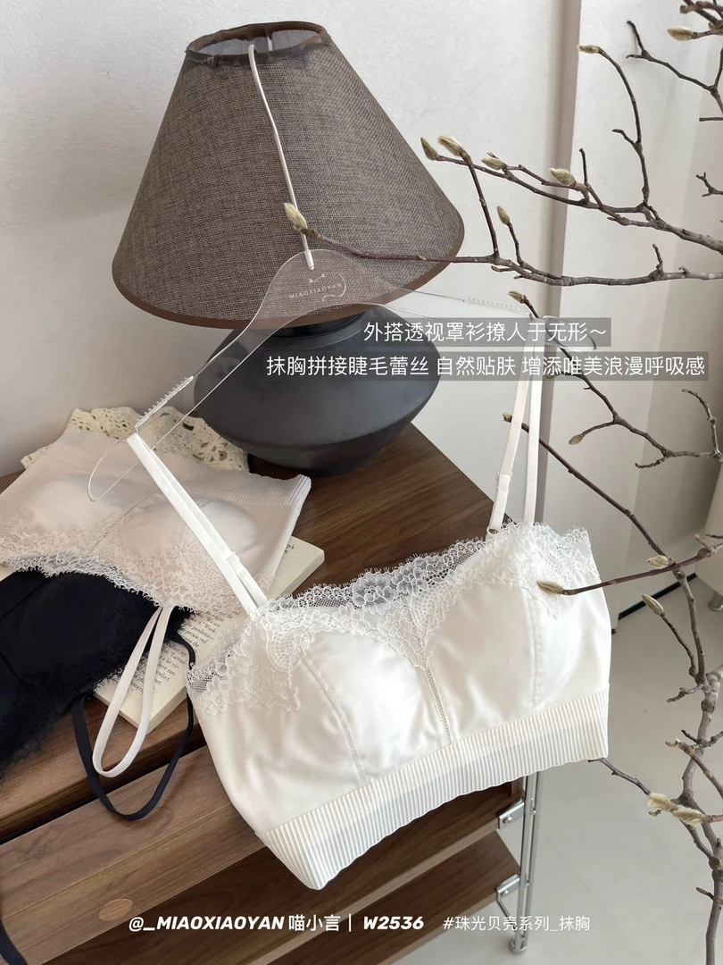 珠光细闪睫毛蕾丝美背-固定杯垫穿脱自如背心（BXW2536#）爱唯依