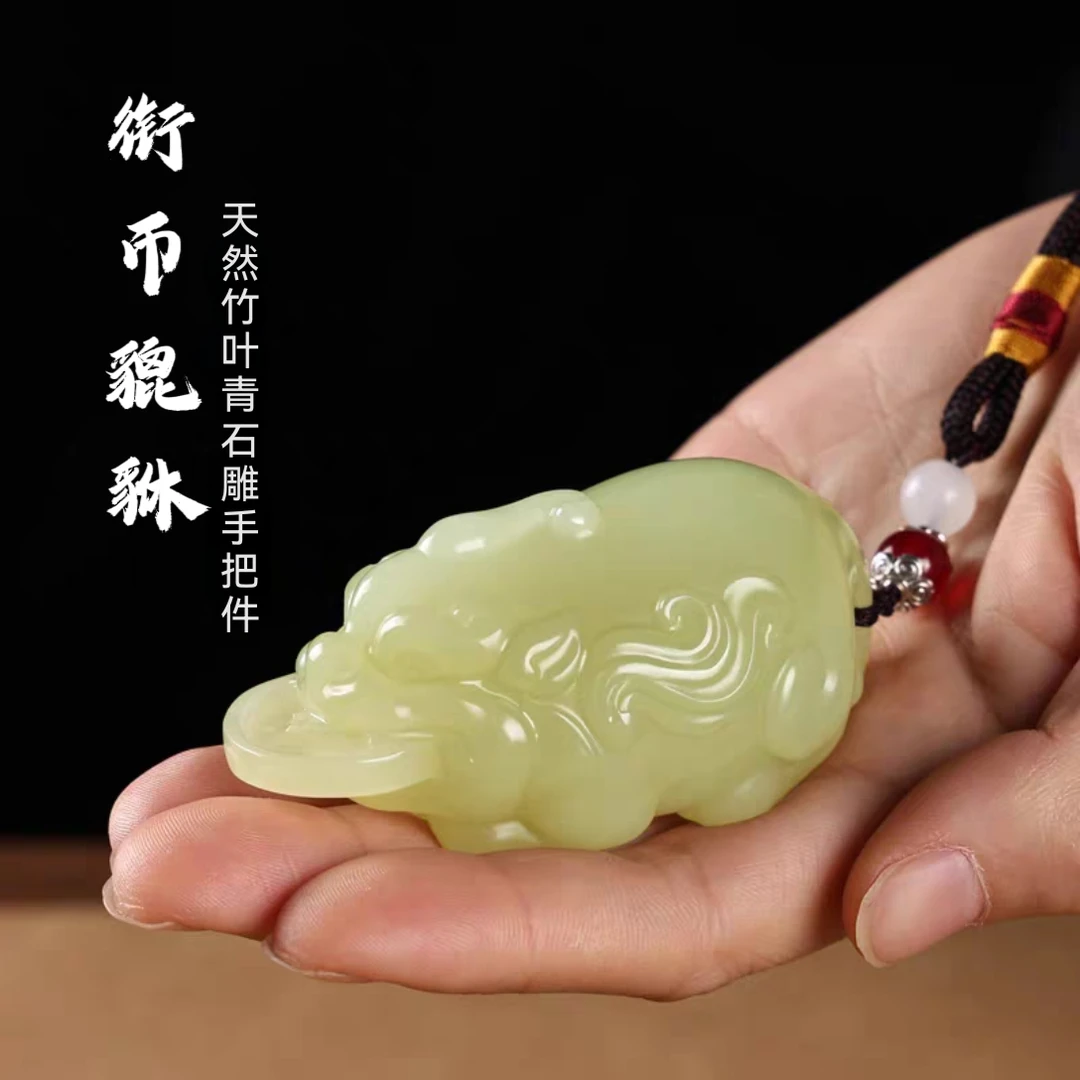 天然竹叶青石雕貔貅手把件家居饰品桌面手把件办公室解压文玩