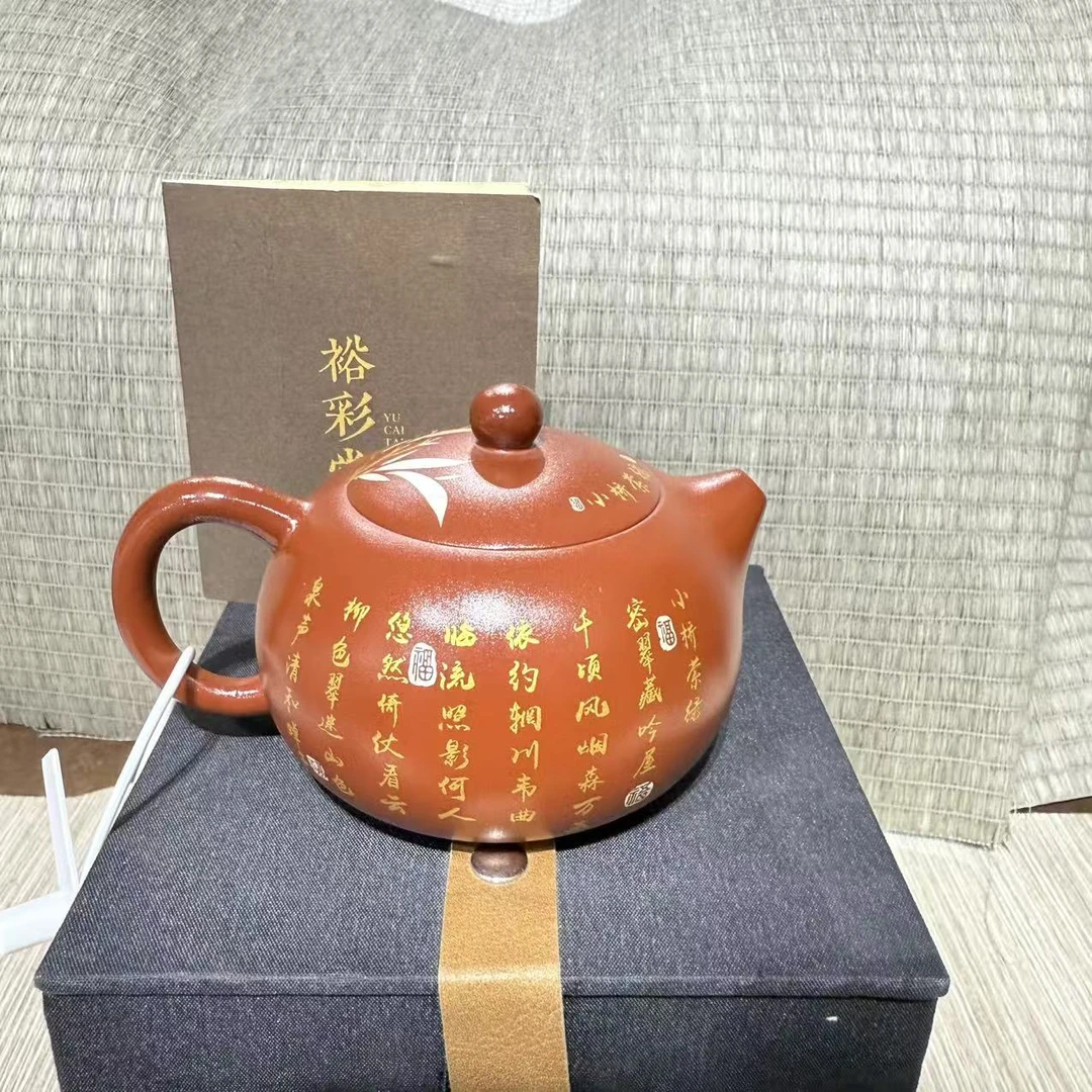 【中国邮政专属链接】心经泡茶壶 2760
