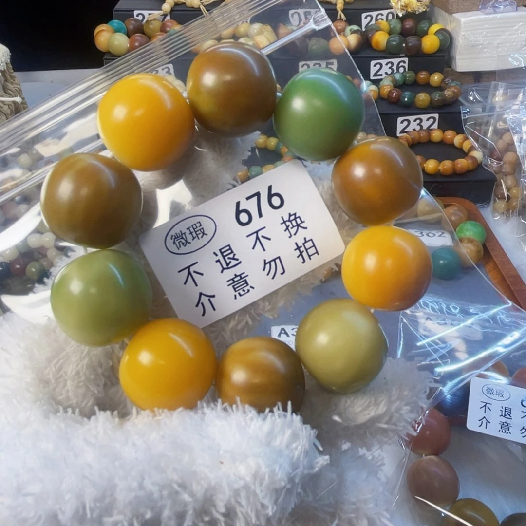 菩提根/象牙果手串刘*兰