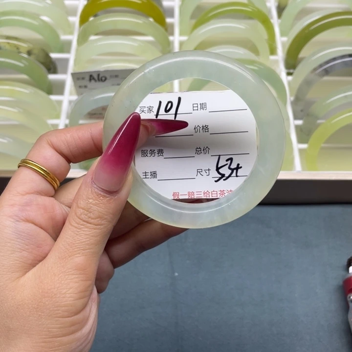 蛇纹石玉手镯未镶嵌101