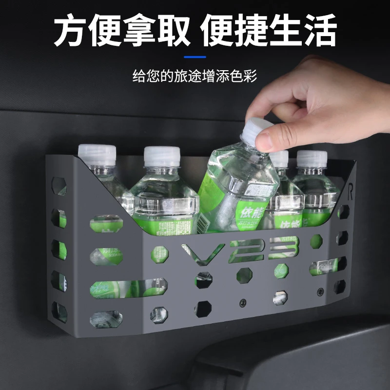 适用于奇瑞icarV23后备箱侧壁收纳盒 尾箱两侧储物格实用改装用品