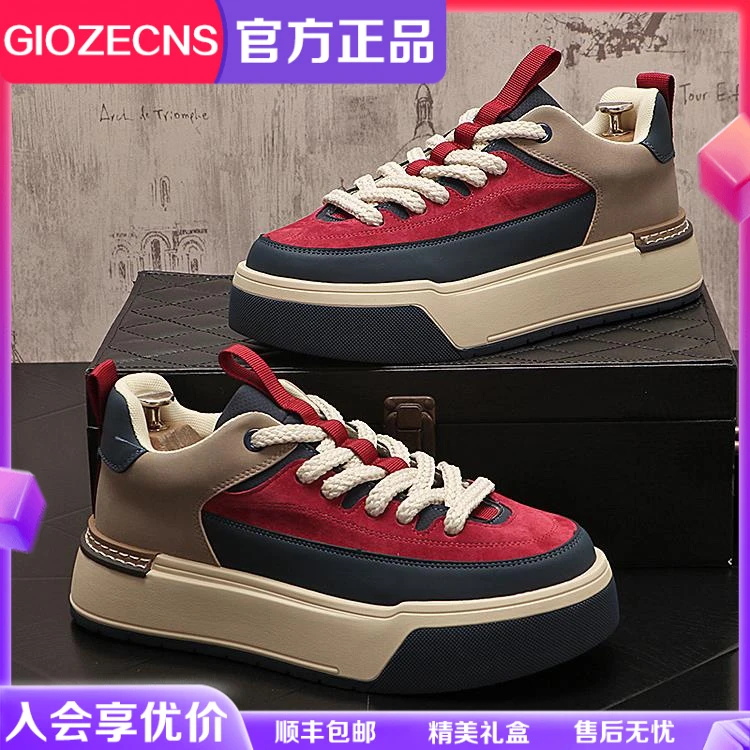 GIOZECNS/纪捷希板鞋男秋冬新款时尚休闲鞋男潮流百搭男鞋运动鞋