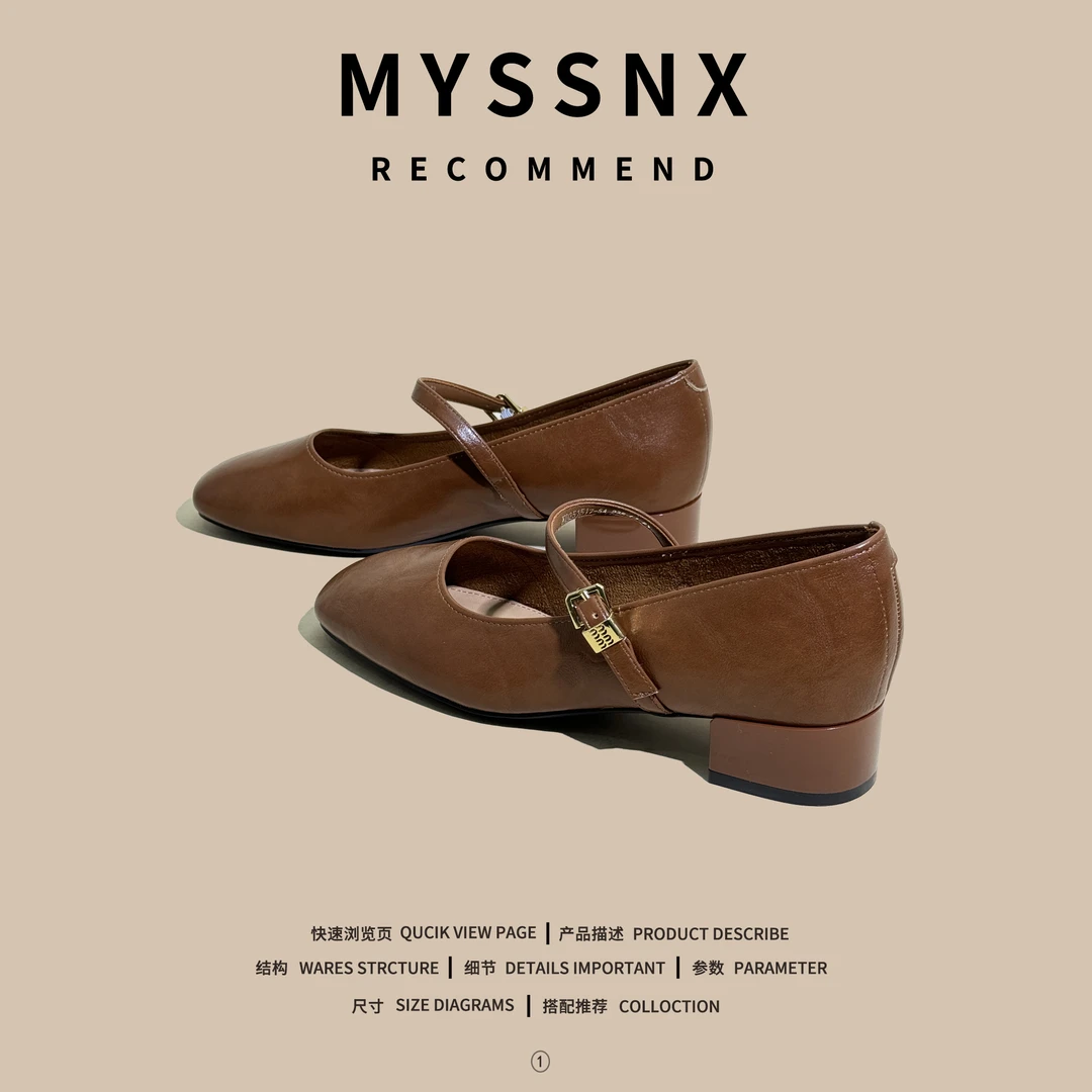 法式黑色高跟玛丽珍鞋女2025新款粗跟百搭软皮时尚小皮鞋浅口单鞋