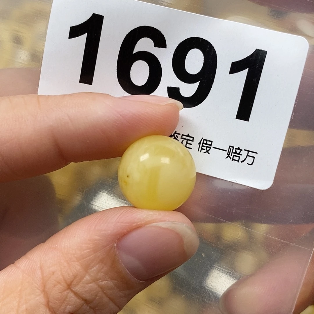 蜜蜡未镶嵌珠宝奇石14.4