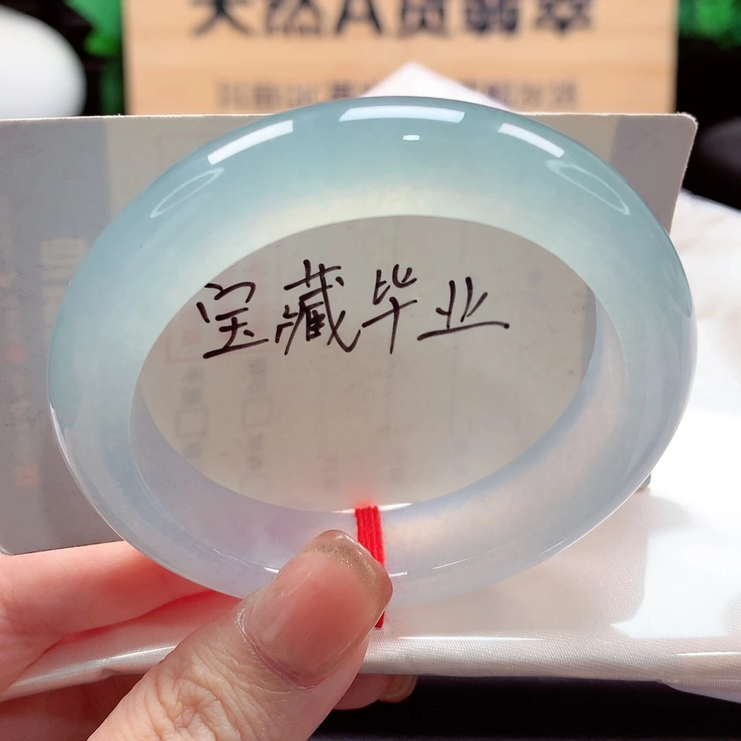 未镶嵌手镯翡翠天然a货翡翠