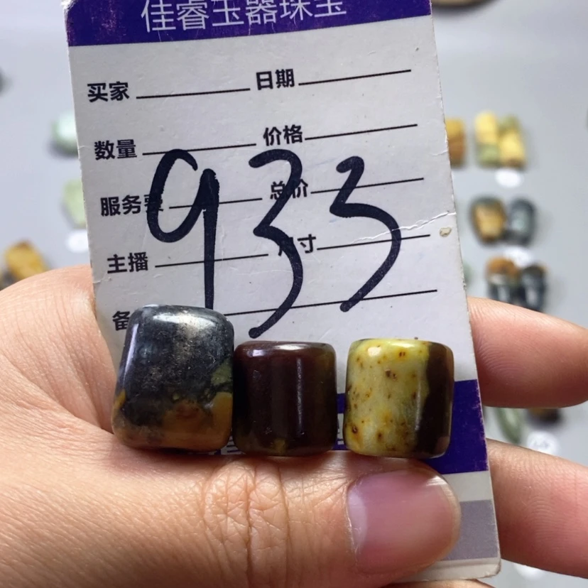 【闪购商品】未镶嵌岫玉吊坠(不含链)海*