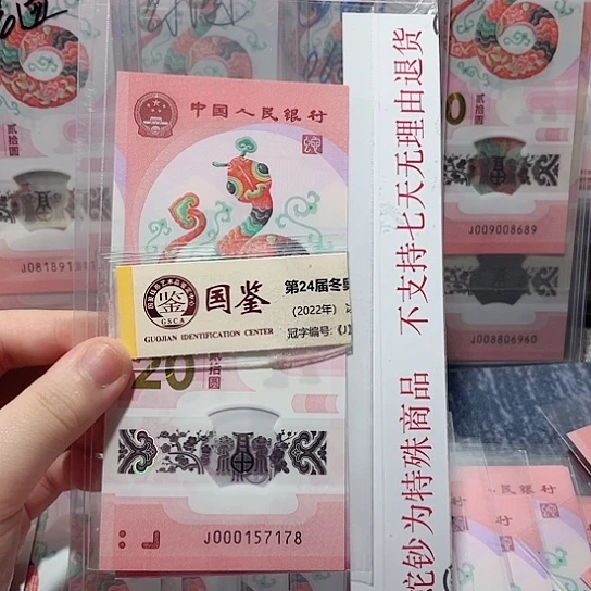 塑料000157178。。。。。。。。