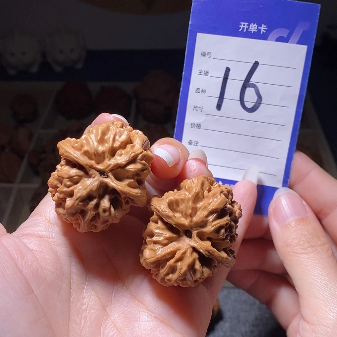 文玩核桃把件野生火苗37左右