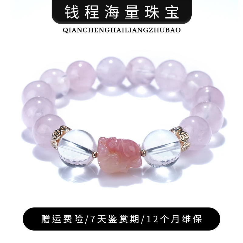 【缘粉】水晶手链YXGZB5604（玛瑙狐狸）【多样性发一】