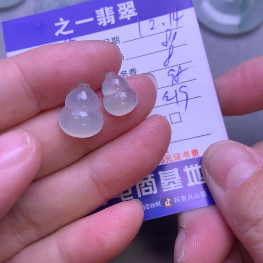 颈饰未镶嵌翡翠香*儿
