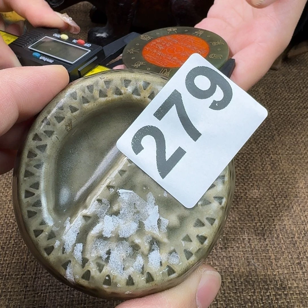 绿泥禾甜旧藏只玩真货