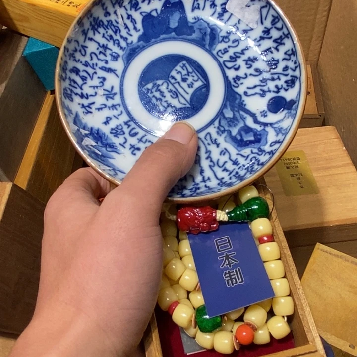 其他340。