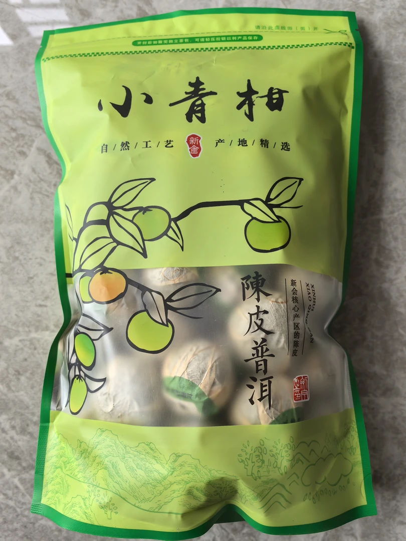 新会小青柑普洱茶，