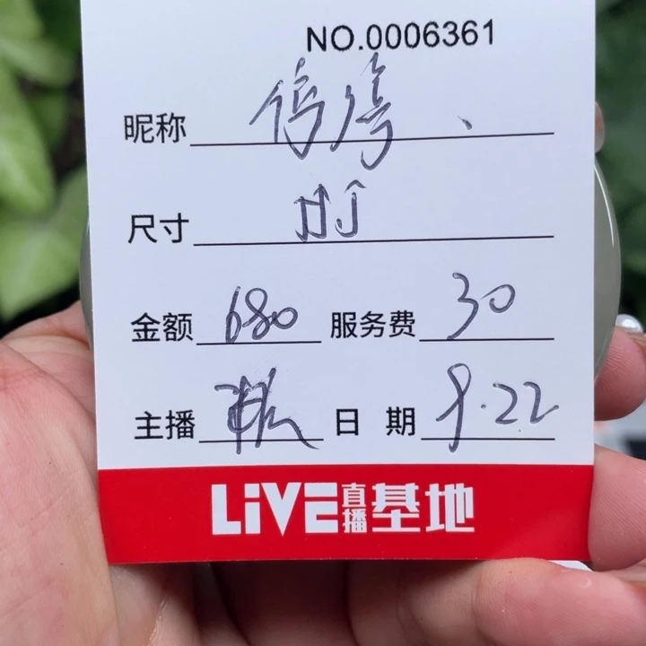 走***停非金属无所见即所得6361