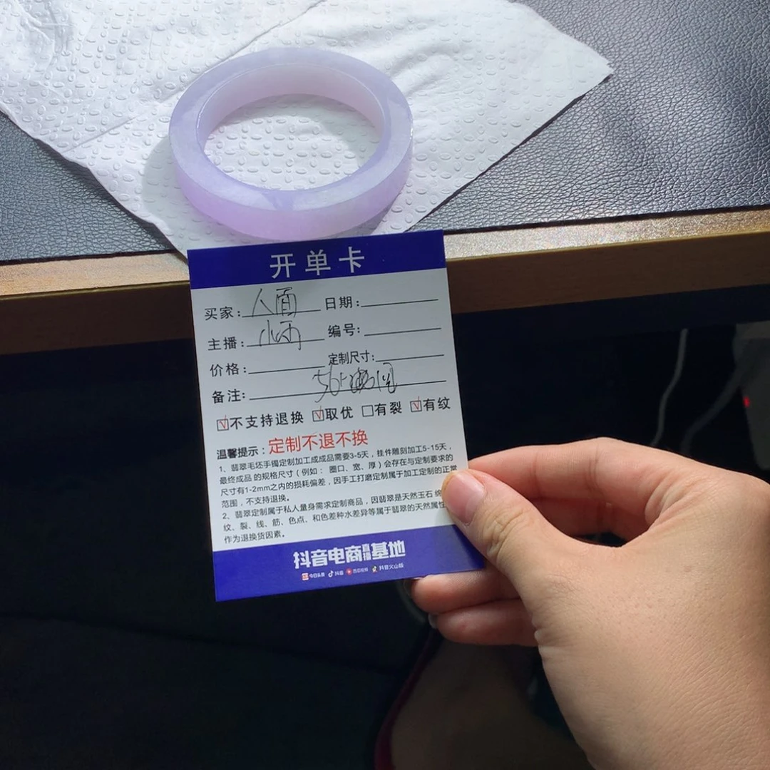 定制翡翠翡翠手镯未镶嵌人****红