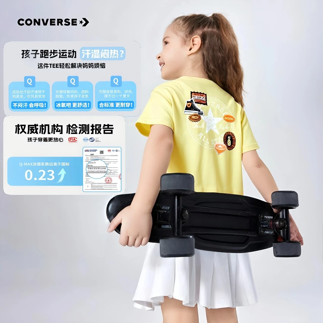 Converse匡威男女童装夏季凉感百搭圆领休闲短袖T恤CNVN-TE-G053
