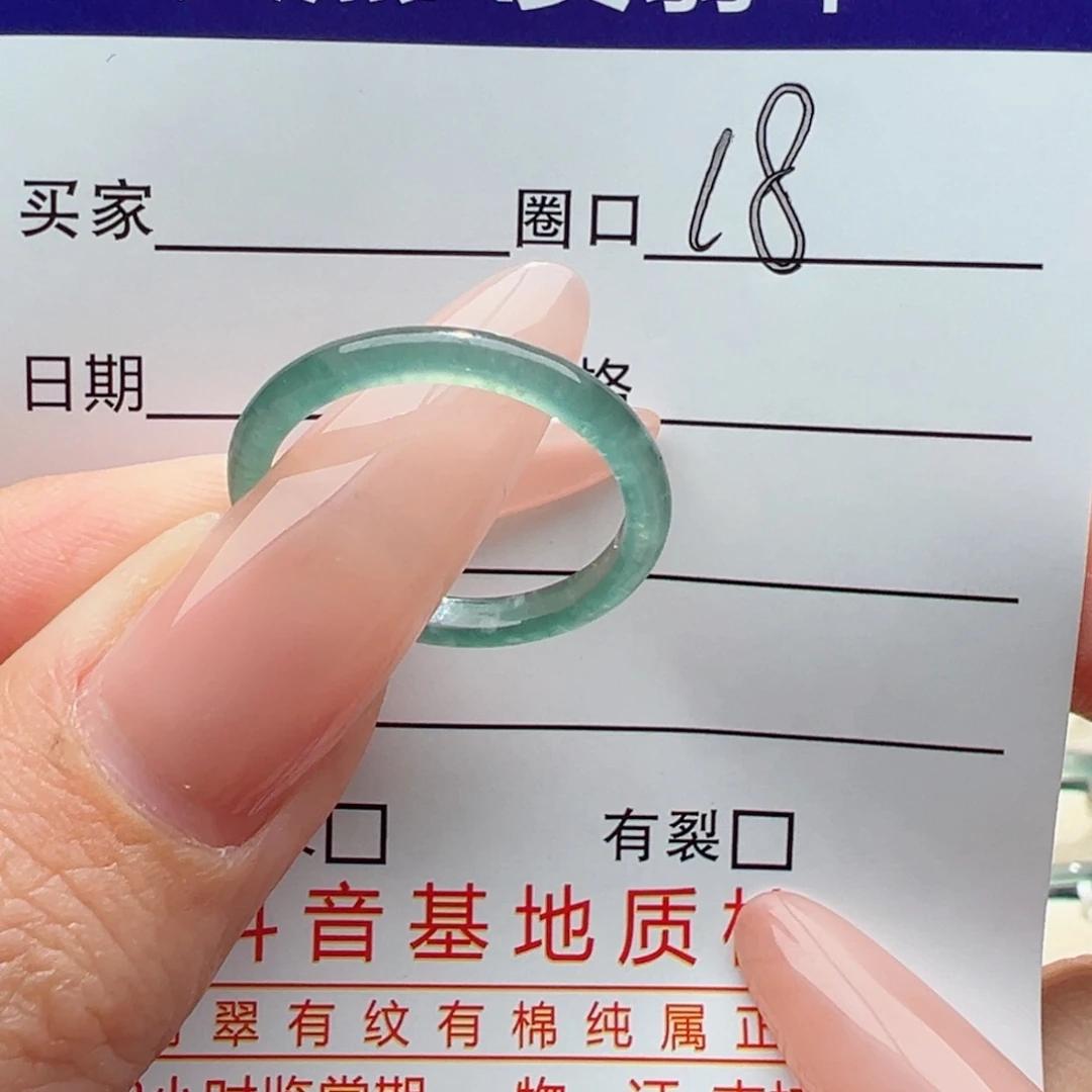 未镶嵌戒指翡翠缅甸翡翠