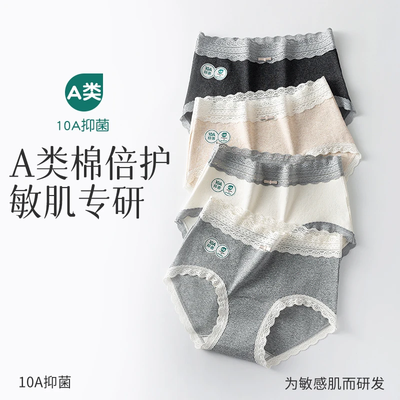 女士三角内裤收腹短裤式内裤中腰蕾丝大码舒适透气抗菌底裤少女