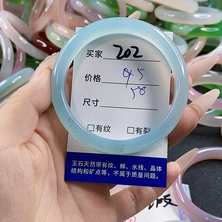 玛瑙/玉髓未镶嵌手镯202