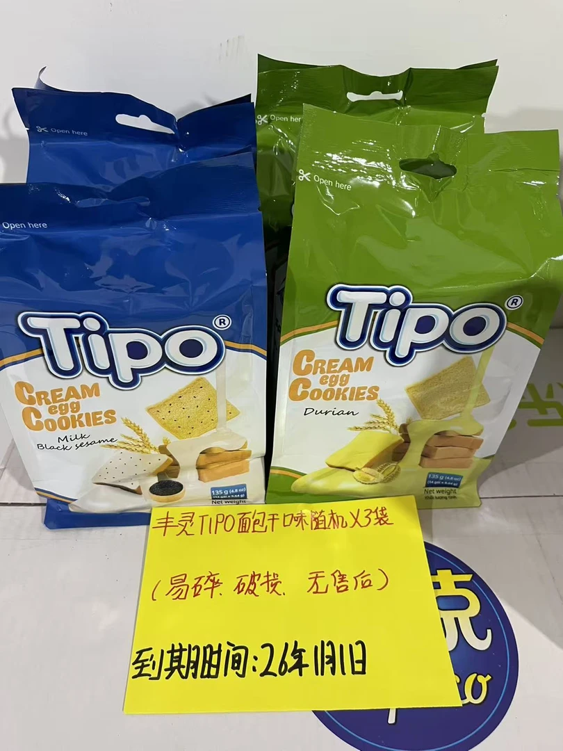 丰灵TIPO面包干135g*3袋口味随机/到期时间1月1号/易碎破损无售后