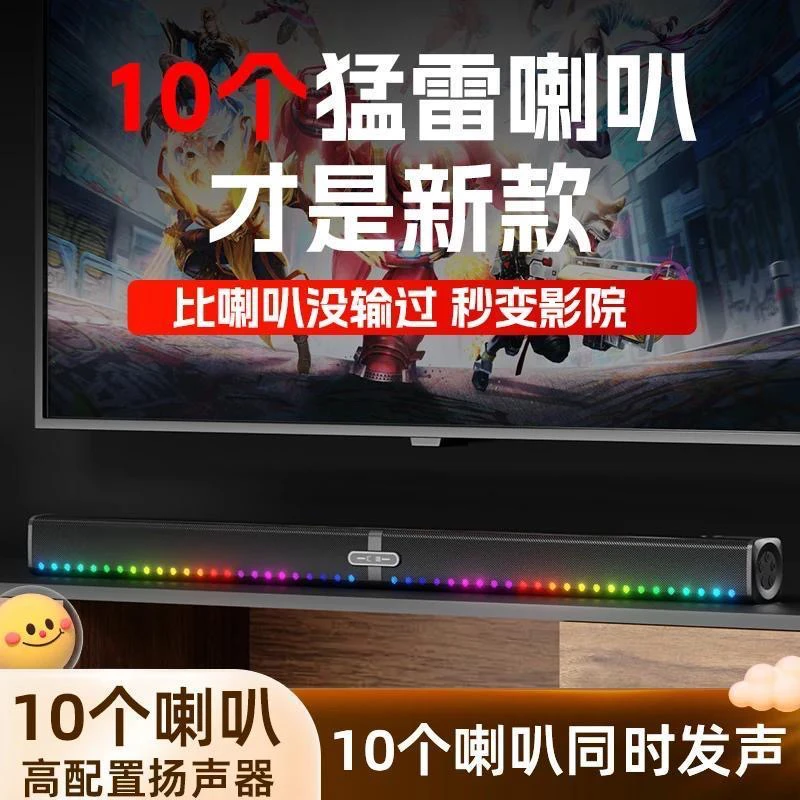 汇唱汇唱10喇叭智能AI助手9D重低音音响H008台式音箱多功能挂式