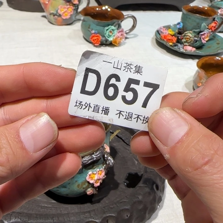 尾*公杯陶瓷陶瓷陶瓷陶瓷陶瓷